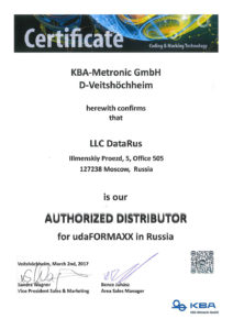 KBA certificate